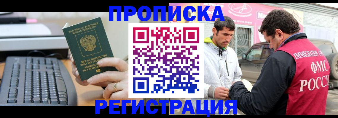 найти адрес прописки в Сосновке