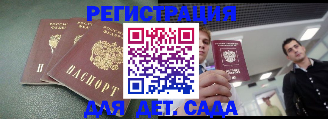 найти адрес прописки в Сосновке