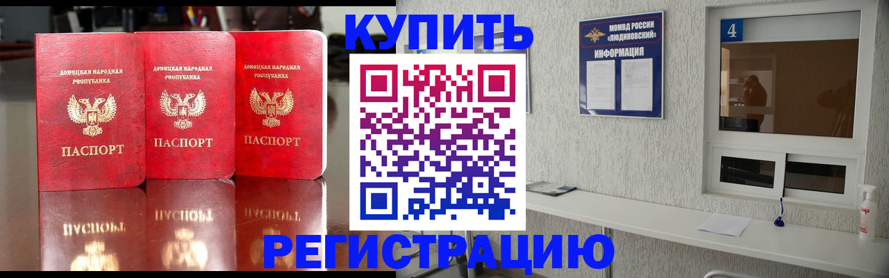 регистрация для дет. сада в Сосновке