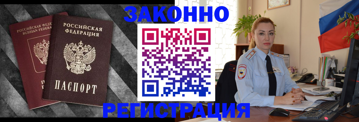 регистрация для дет. сада в Сосновке